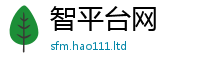 管家婆中特王中王虽2025新奥天天开好彩新奥彩免费版